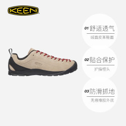 KEEN Jasper山系户外休闲徒步鞋男款1002672银貂色43