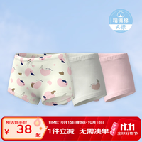 丽婴房 儿童纯棉10A抗菌内裤3条装*2组 共6条