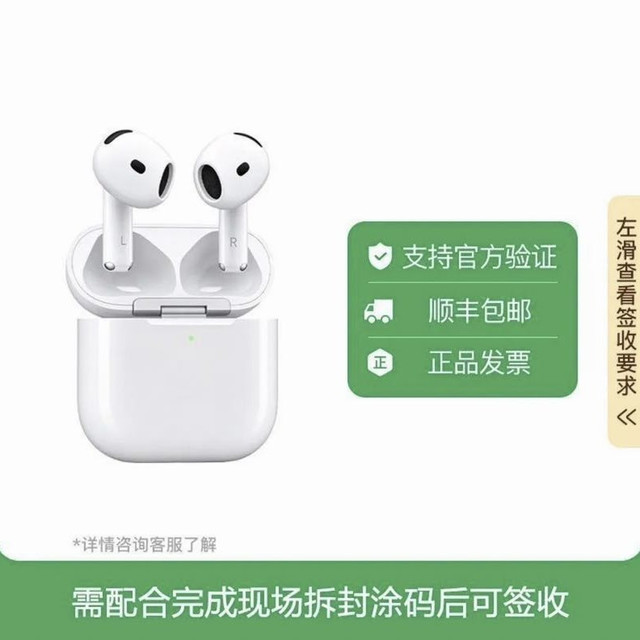 苹果 AirPods5支持主动降噪搭配USB-C充电盒