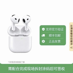 苹果 AirPods5支持主动降噪搭配USB-C充电盒