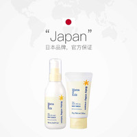 88VIP：Mama&Kids mamakids婴幼儿保湿乳液150ml+滋润面霜75g面部护理套