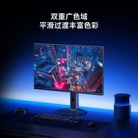 移动端:小米 REDMI 红米 G27Q 2026款 27英寸 IPS显示器(2560*1440、200Hz、HDR400、1ms)