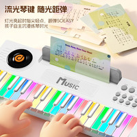 LIVING STONES 彩虹电子琴儿童钢琴玩具3-6岁6-12入门款初学者玩具女孩生日礼物