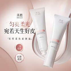 柔焦焕亮素颜霜自然服帖保湿舒缓提亮肤色水润透亮