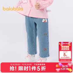 巴拉巴拉 童装儿童长裤女童冬季绣花洋气牛仔裤萌趣俏皮章仔直筒裤 牛仔浅蓝88101 120