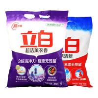 Liby 立白 超洁薰衣香洗衣粉