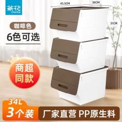茶花 收纳箱塑料收纳盒 34升*3个装