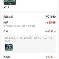 订单截图缩略图