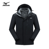美津浓 户外夹克男女登山服防风三合一两件套外套A2CE2640