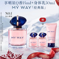 EMPORIO ARMANI 自我无界女士香水 30ml