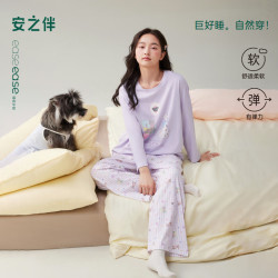 安之伴 睡衣女纯棉春秋季可爱卡通少女长26新款 雾紫 M