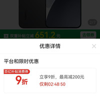 小米 15手机徕卡拍照摄影澎湃OS系统16G+512G