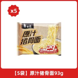 白象 经典29年方便面泡面红烧香辣老坛酸菜牛肉面速食袋装整箱猪骨 原汁猪骨面 467.5g