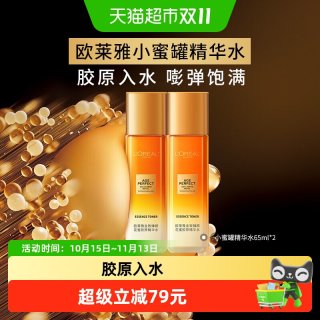 88VIP：巴黎欧莱雅 金致臻颜花蜜胶原精粹水紧致柔肤水补水爽肤水护肤品