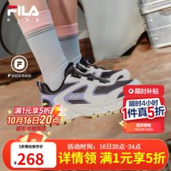 斐乐 儿童综训鞋运动鞋
