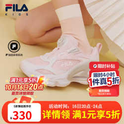 斐乐 儿童跑步鞋