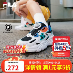 斐乐 儿童复古跑鞋跑步鞋