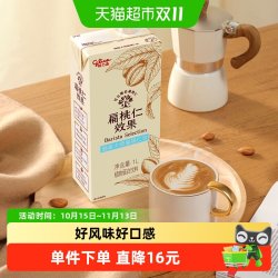 格力高 扁桃仁效果咖啡大师扁桃仁奶1L咖啡伴侣