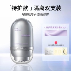 柳丝木变色隔离霜妆前打底提亮遮瑕伪素颜素颜霜隔离霜妆前乳