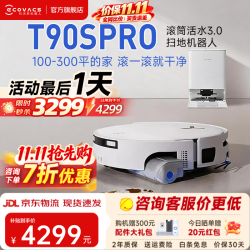 科沃斯 扫地机器人扫拖一体自动清洗集尘热水洗拖布滚筒洗地机器人  T90S PRO水箱版
