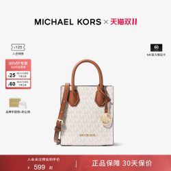 MICHAEL KORS MERCER女士托特包mk官方正品老花手提女包斜挎包包