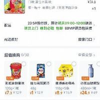 订单截图缩略图