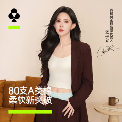 YOUKESHU 80支A类婴儿棉 7A抗菌 中腰三角裤 1条装