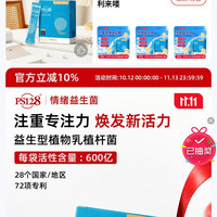 PS 128官方旗舰店」 右侧悬浮窗抽奖28豆