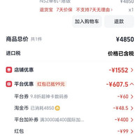 任天堂 Switch 2 港版游戏主机