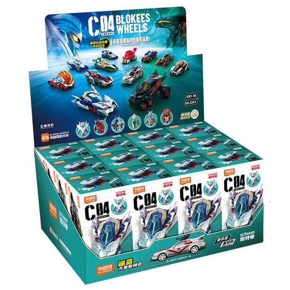 BLOKS 布鲁可积木 奥特曼积木车 C04 小车盲盒 1:64【端盒，内含12小盒】