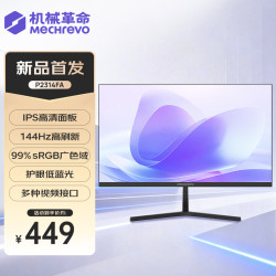机械革命 23.8英寸主机显示器 IPS技术硬屏 低蓝光 护眼办公显示器