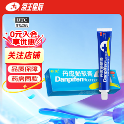 舒笑 [舒笑]丹皮酚软膏 20g 1盒装 20g