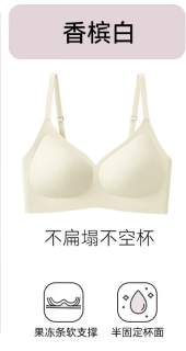 欧迪芬 内衣女无痕大胸显小聚拢防下垂遮副乳上托性感软支撑春夏薄款文胸 香槟白 L