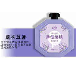 靓舒妃 搓泥宝搓澡泥男女通用去角质死皮啫喱深层清洁留香磨砂膏澡堂浴室