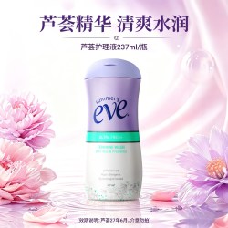 夏依 美国夏依eve女性私处洗护液私密处外阴温和清洁芦荟洗液237ml