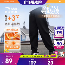 安踏 儿童裤子男女大小童装26年秋冬加绒舒适运动长裤休闲速干学生裤 F款-束脚-基础黑