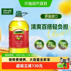 欧丽薇兰 特级初榨橄榄油 5L