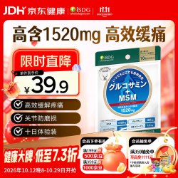 医食同源 关节保健 氨糖软骨素钙片 MSM强效缓痛 80粒*1袋