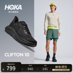HOKA ONE ONE 春夏男鞋克利夫顿 10跑步鞋CLIFTON 10轻量缓震 黑色/黑色-宽版 44