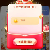京东 小番喜自营店任意点击一商品下拉关注1京豆