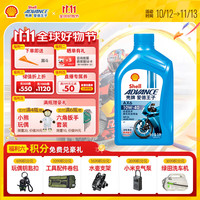 爱德王子 壳牌摩托车机油踏板车机油摩托车润滑油10w-40 SL级 1L AX6 AX6 10w-40 SL级 1L