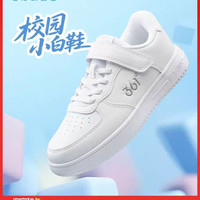 361° 儿童板鞋 低帮小白鞋 35码