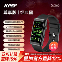 KPEP 无创血压血糖血脂尿酸血液成份身体成分分析血氧心率报警远程关爱睡眠健康监测手环