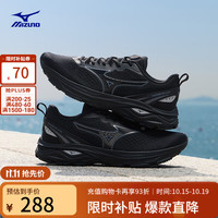 美津浓 RC LITE 轻量支撑缓震 黑色 42 跑步鞋