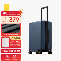 地平线8号 Traveler luggage旅行者系列 PC拉杆箱 LA-1688-06T00 星际蓝 20英寸
