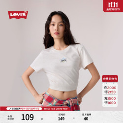Levi's 美式复古 女士针织短袖T恤