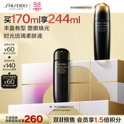 资生堂 时光琉璃盈亮柔肤液温和养肤修护保湿紧致