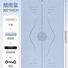 中欧 瑜伽垫
