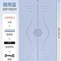 中欧 Pro Max 瑜伽垫