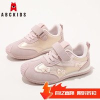 ABCKIDS 童鞋儿童纯色运动鞋